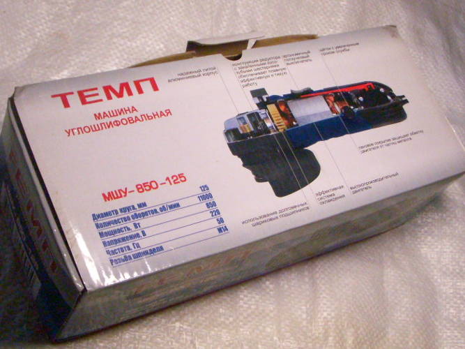 ТЕМП МШУ-850-125