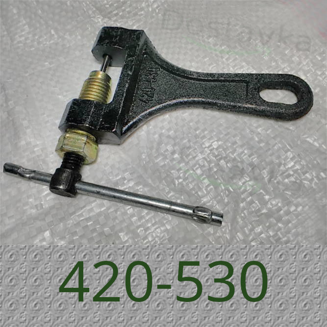 съемник цепи 420-530