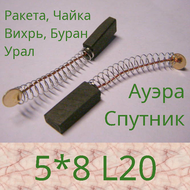 5*8 400ŠŃ