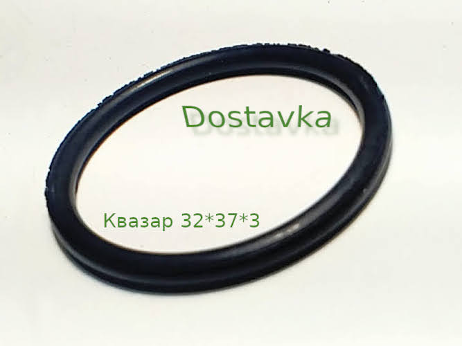 кольцо 37*3 КВАЗАР