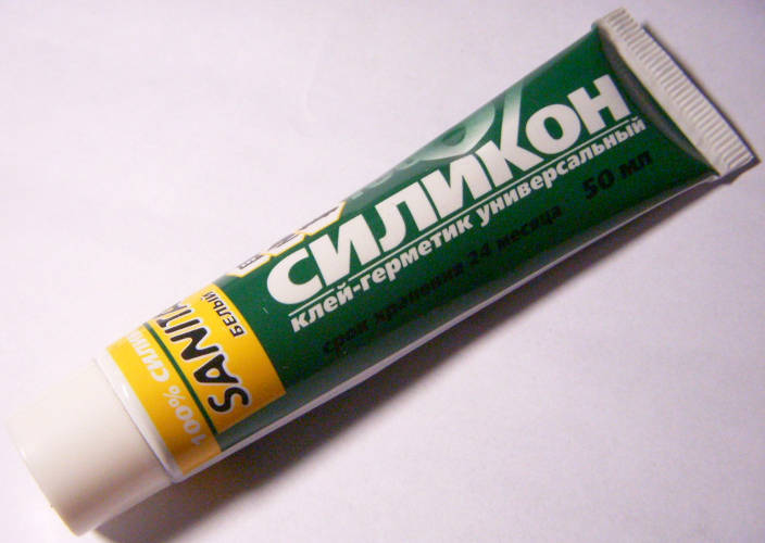 ΠΠ΅Π»ΡΠΉ Π³Π΅ΡΠΌΠ΅ΡΠΈΠΊ Π‘Π°Π½ΠΈΡΠ°Ρ