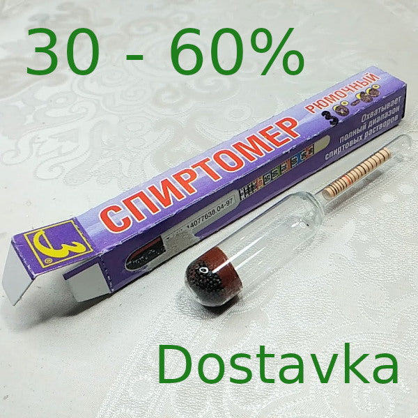ΡΡΠΌΠΎΡΠ½ΡΠΉ 30-60% L75 d12