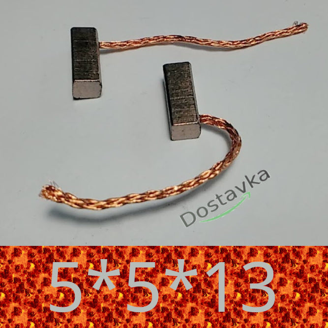 медно-графитовые 5*5*13