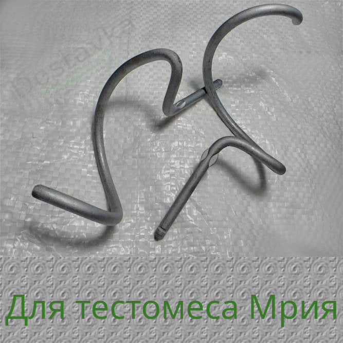 Мешалки спиральные для тестомесилки Мрия