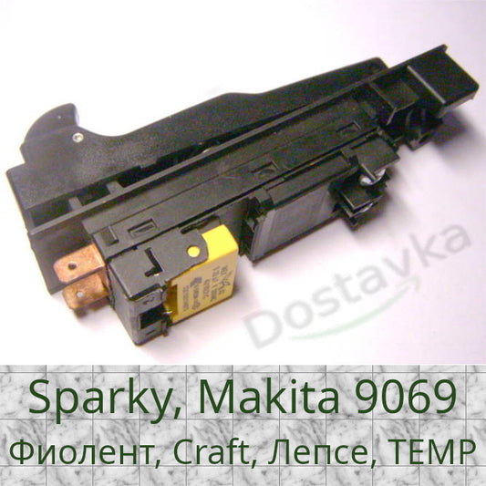 Включатель для болгарки Makita, TEMP