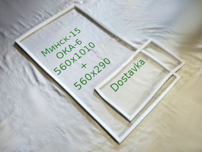 56х101 56х30 Минск-15, ОКА-6