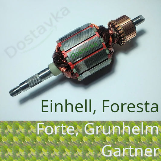 Якорь L151 d47 газонокосилки Gartner, Foresta, Forte, Einhell GC-EM, Grunhelm
