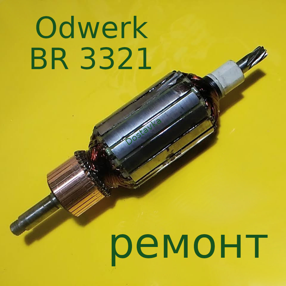 Odwerk BR 3321 L219-160-65 d54 teeth 7