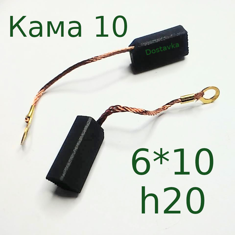 10*6 h20 Кама-10 под винт
