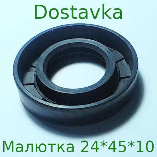 Малютка 24*45*10