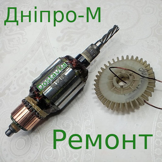 Днипро-М L140-103 d35 t5