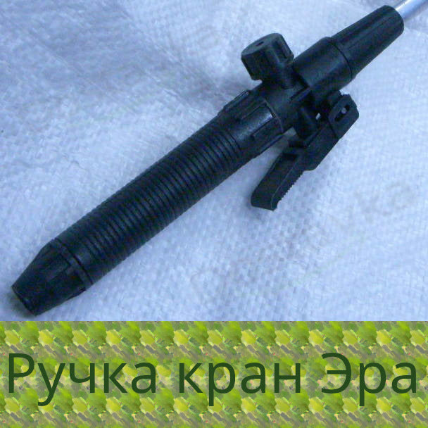 ЭРА с внутренней резьбой