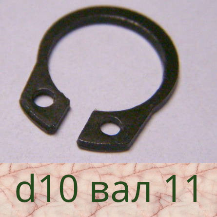 11мм