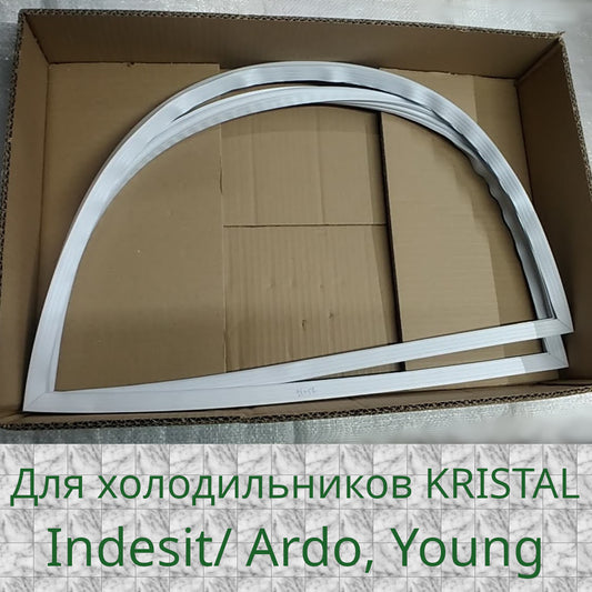 Ardo CO 2412 BAX 570*975
