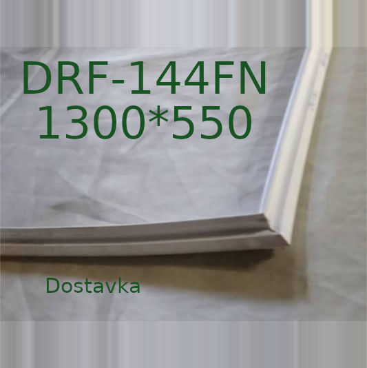 DRF-144FN 1300*530