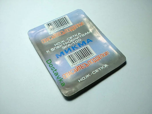 Эра100А Микма