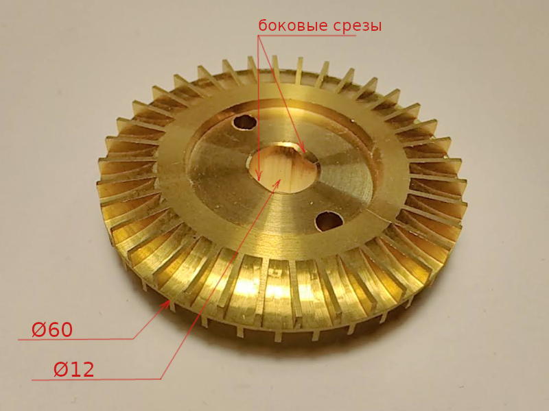 PKm 60 под два спила