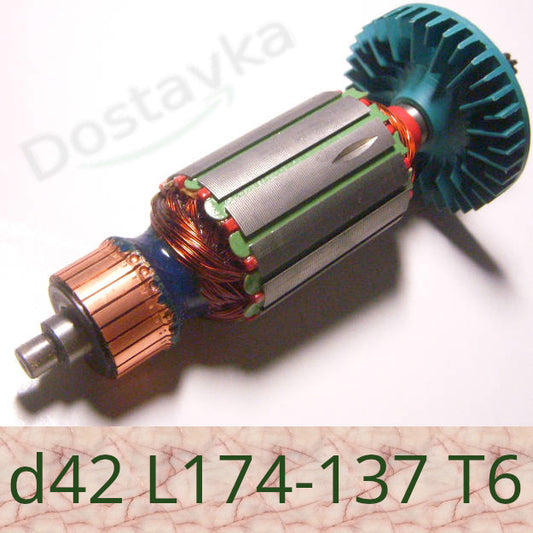 Якорь циркулярной пилы PRACTYL, Stern CS-185, Einhell PRO WORK PHS 1200/1 (L174-137, D41-28-10-8) T6