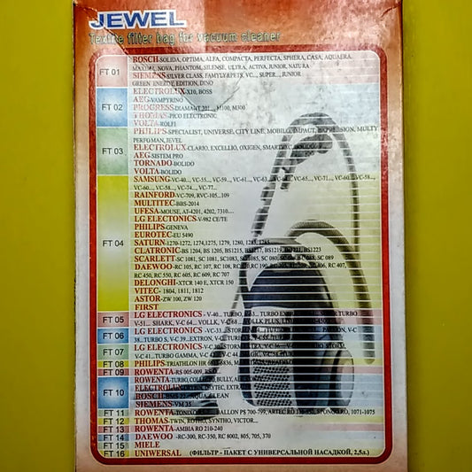 Пылесборник FT-05