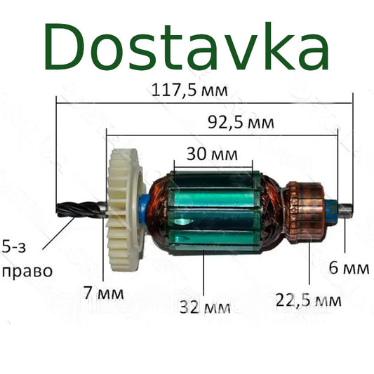 ИЖ ДУ-350 L117хd32 5-зубов вправо
