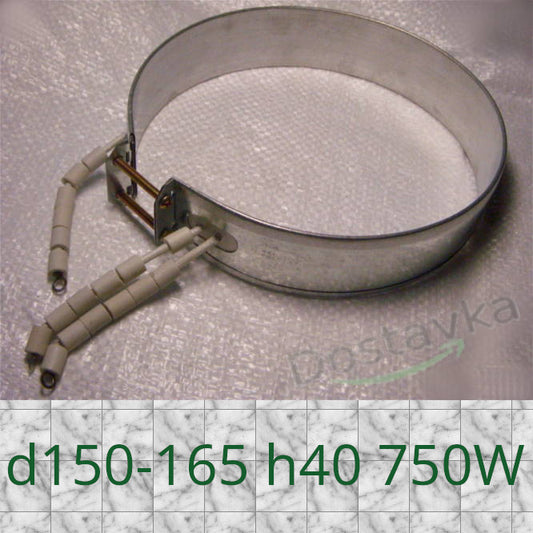 Saturn ST-EK8030 d165-h40-750W