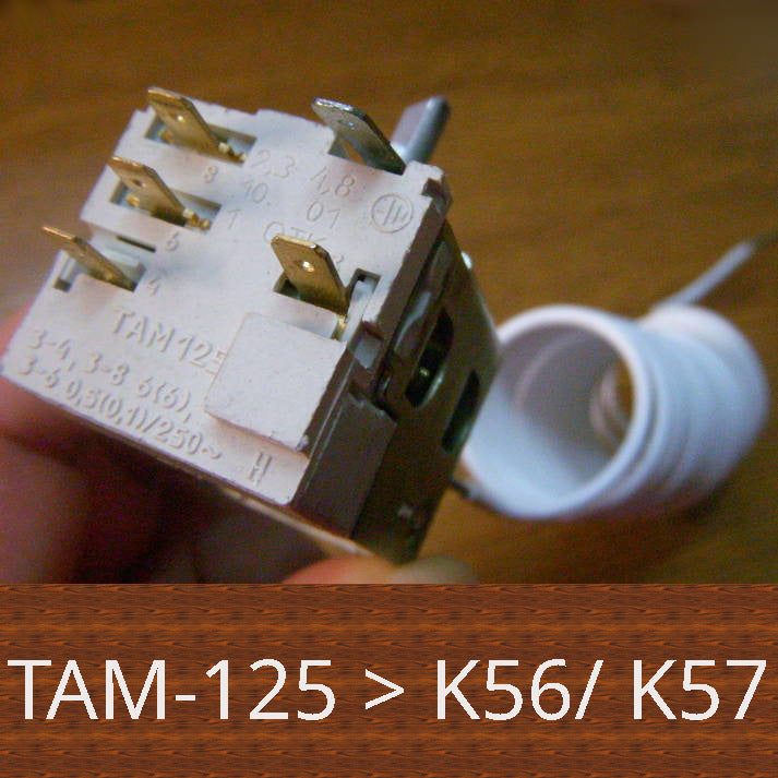 ТАМ-125, К-56