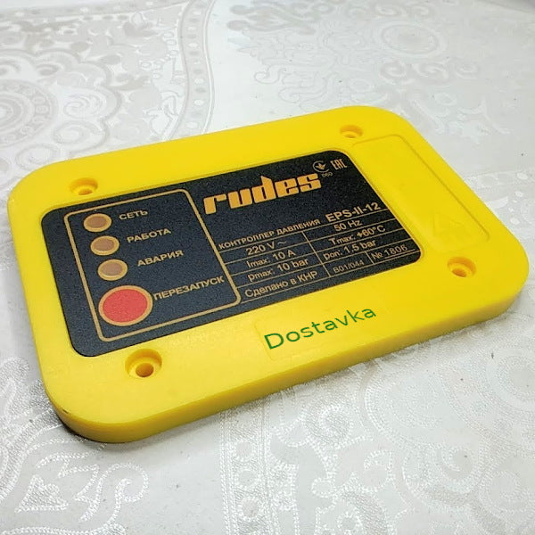 Rudes EPS-II-12 (крышка) (B01/044)