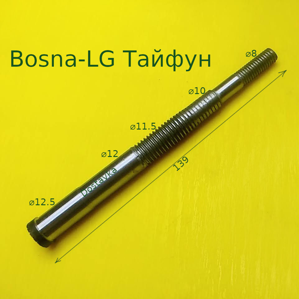 Тайфун L139 d8-12.5