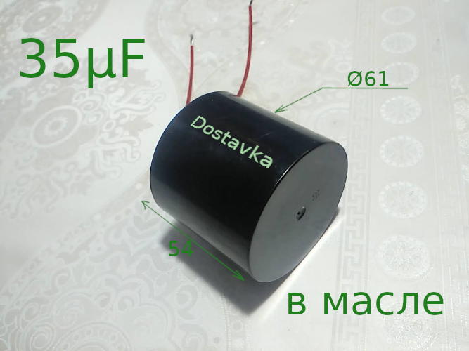 CBB60 35 mkF d61 L54