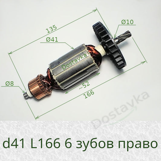 Интерскол ДП-165/1200 d41 L166 z6