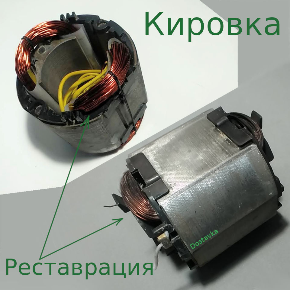 ΠΊΠΈΡΠΎΠ²ΠΊΠ° w84*94 d98*55 L70