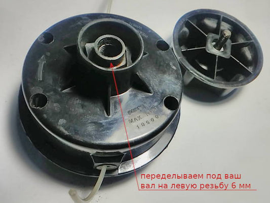 на винт 6 мм левая резьба