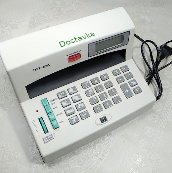 Ρ ΠΊΠ°Π»ΡΠΊΡΠ»ΡΡΠΎΡΠΎΠΌ DST-69A