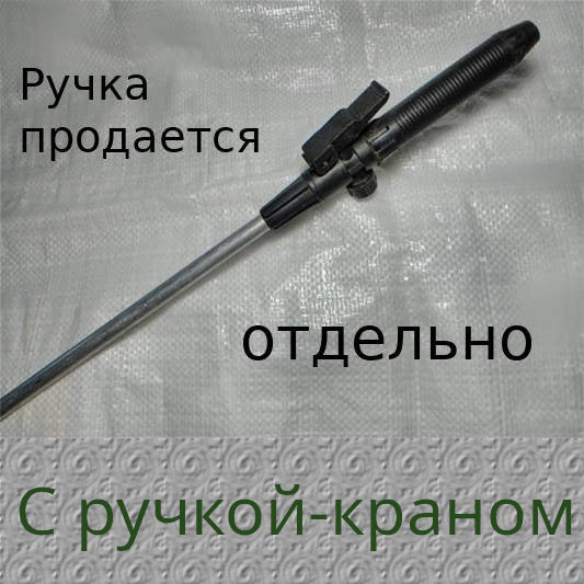Эра 3,5 метра без ручки
