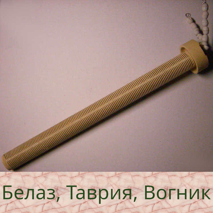 Нагреватель для шашлычницы БелАЗ / Таврия/ Вогник