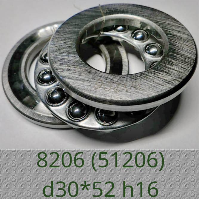 упорный 8206 (51206)