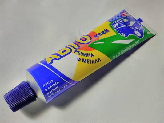 Авто клей резина + металл