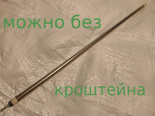 Vimar Veo-4670, 5240 44-47 резьба