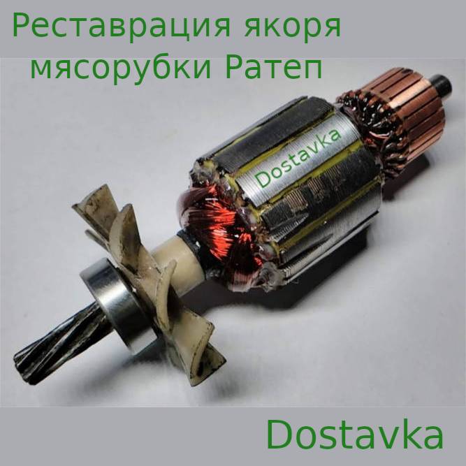 Ратеп d38-L135-z6