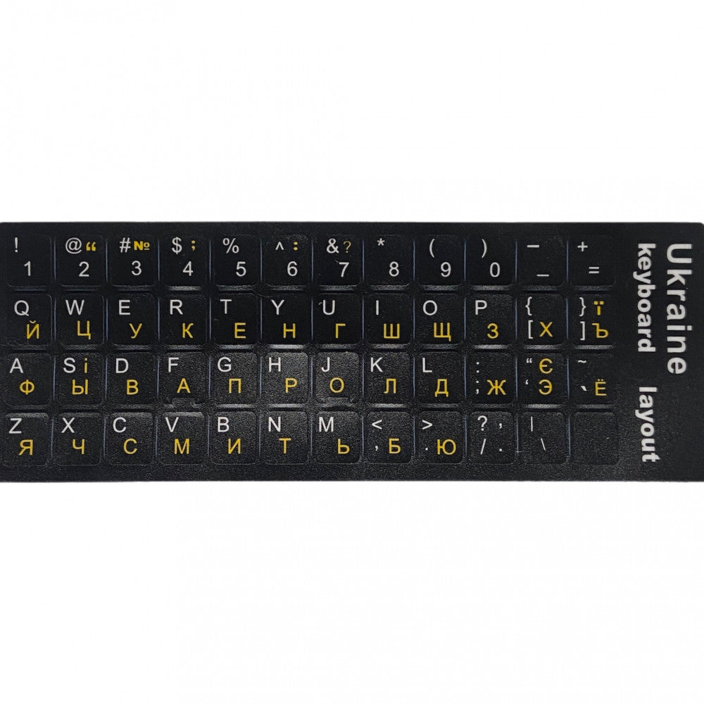 Keyboard stickers yellow with Ukrainian alphabet