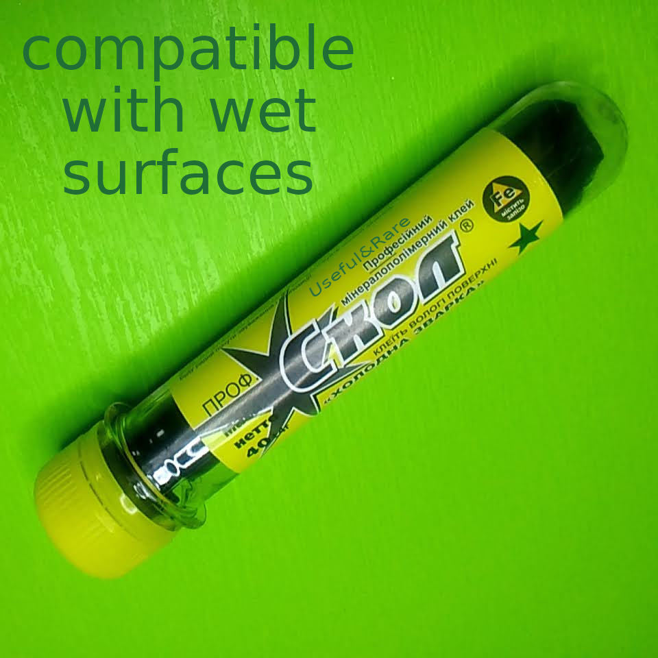 Скол 60 г влажный