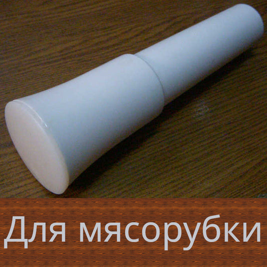 Мрия 180 мм