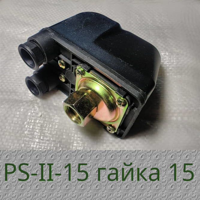 Реле тиску NPO ZETTA PS-II-15 PM/5G гайка 15мм