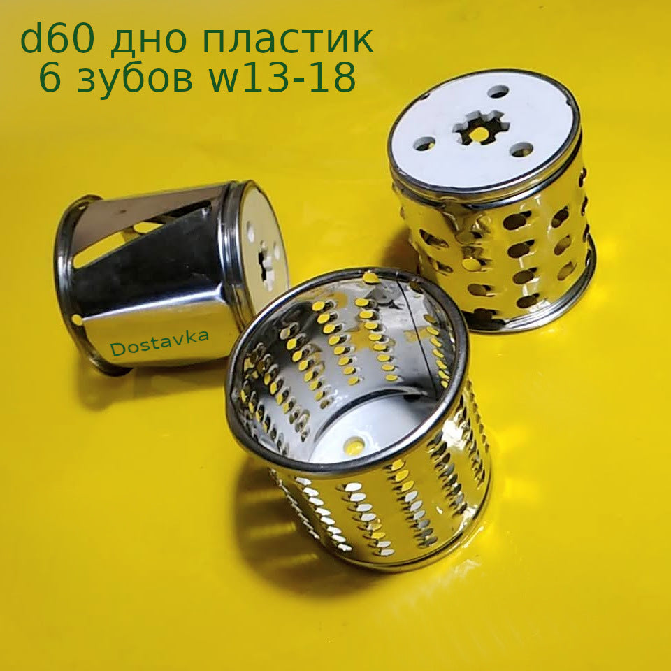 d60 дно пластик 6 зубов w13-18