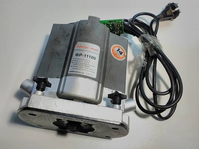 Энергомаш ФР-11100