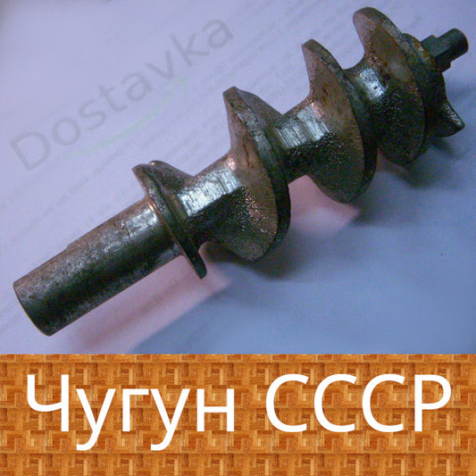 ручной чугунной