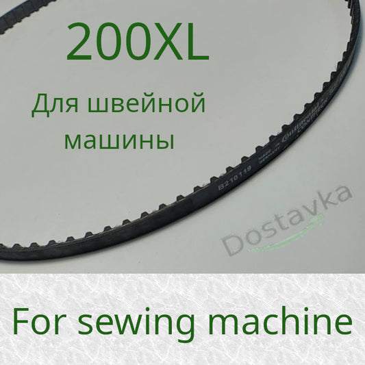 200XL6 (510*6) швейной машинки Victoria