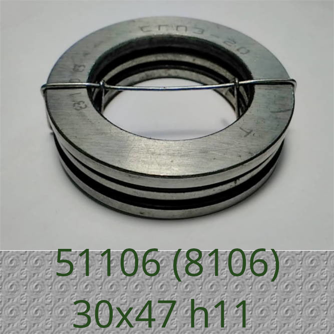 8106 СГПЗ-20 30x47x11