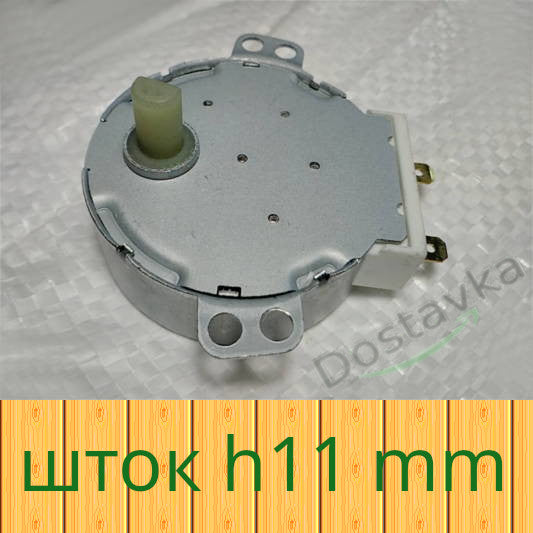 TYJ-50-8A7 220 В пластик 10 мм