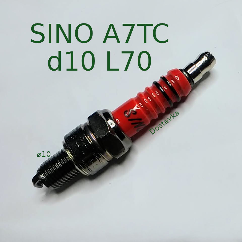 SINO A7TC d10 L70